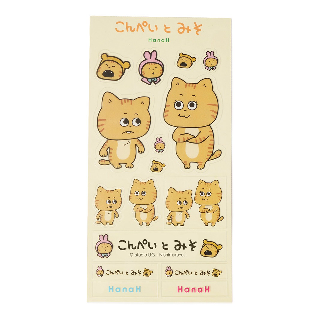 HanaH × にしむらゆうじ  