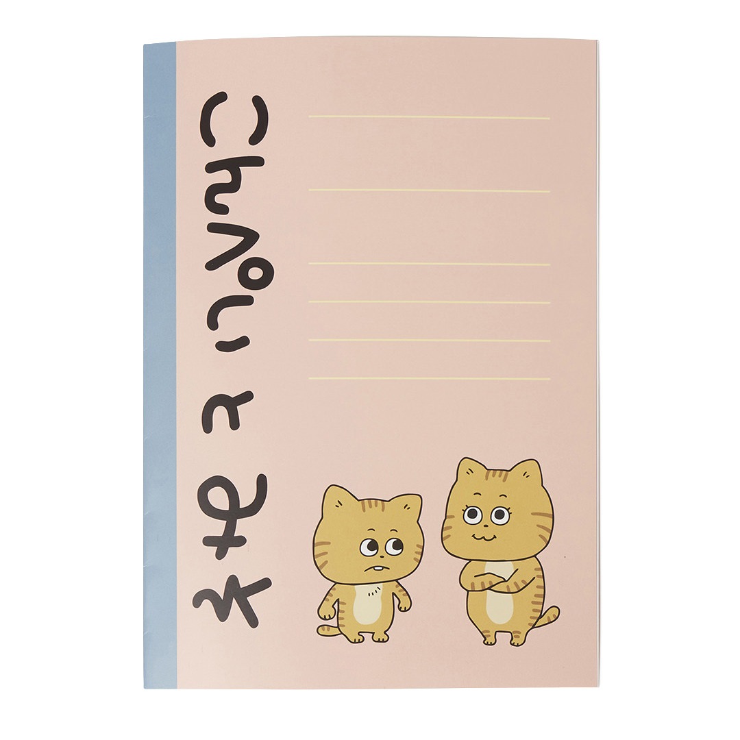 HanaH × にしむらゆうじ  