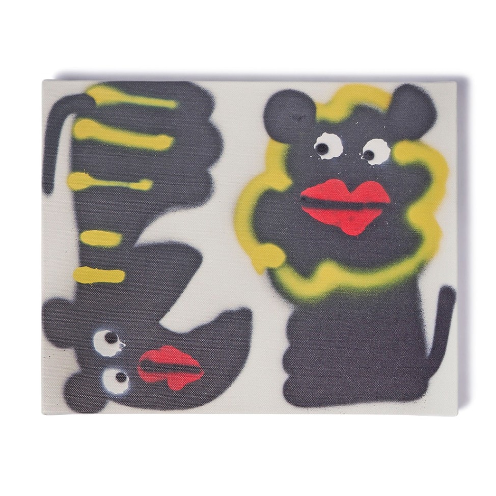 EGUMI 複製原画F3【トラ】