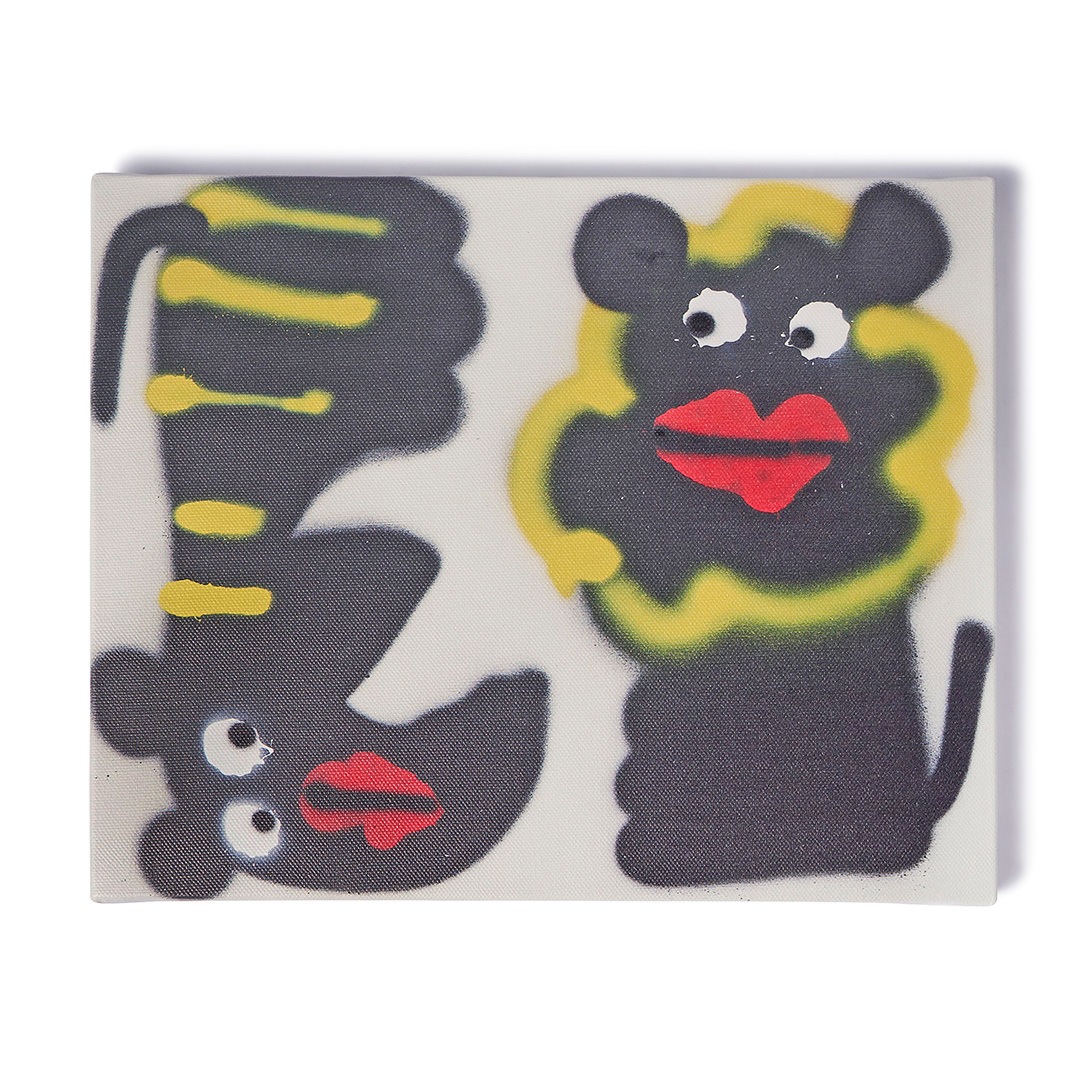 EGUMI 複製原画F3【トラ】