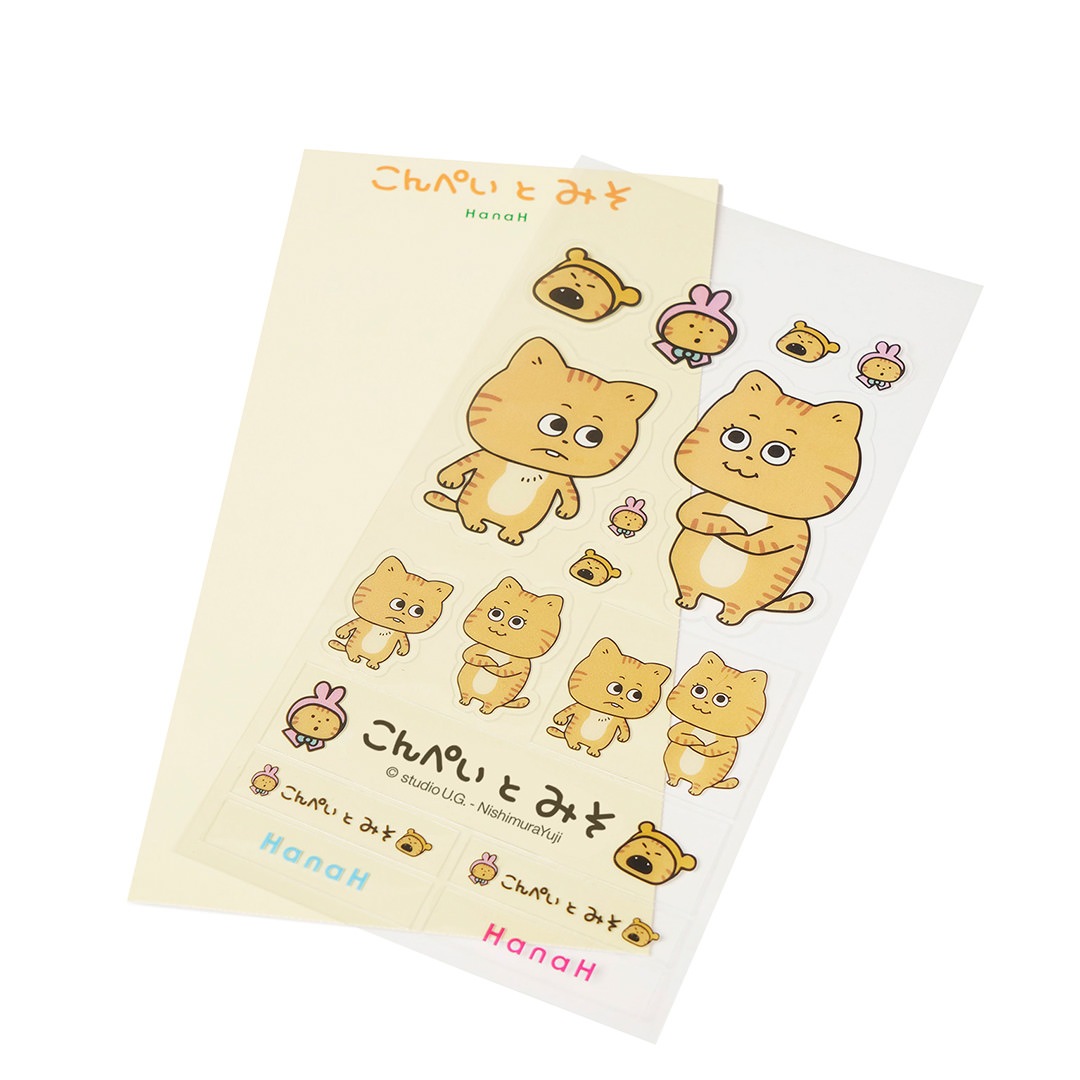 HanaH × にしむらゆうじ