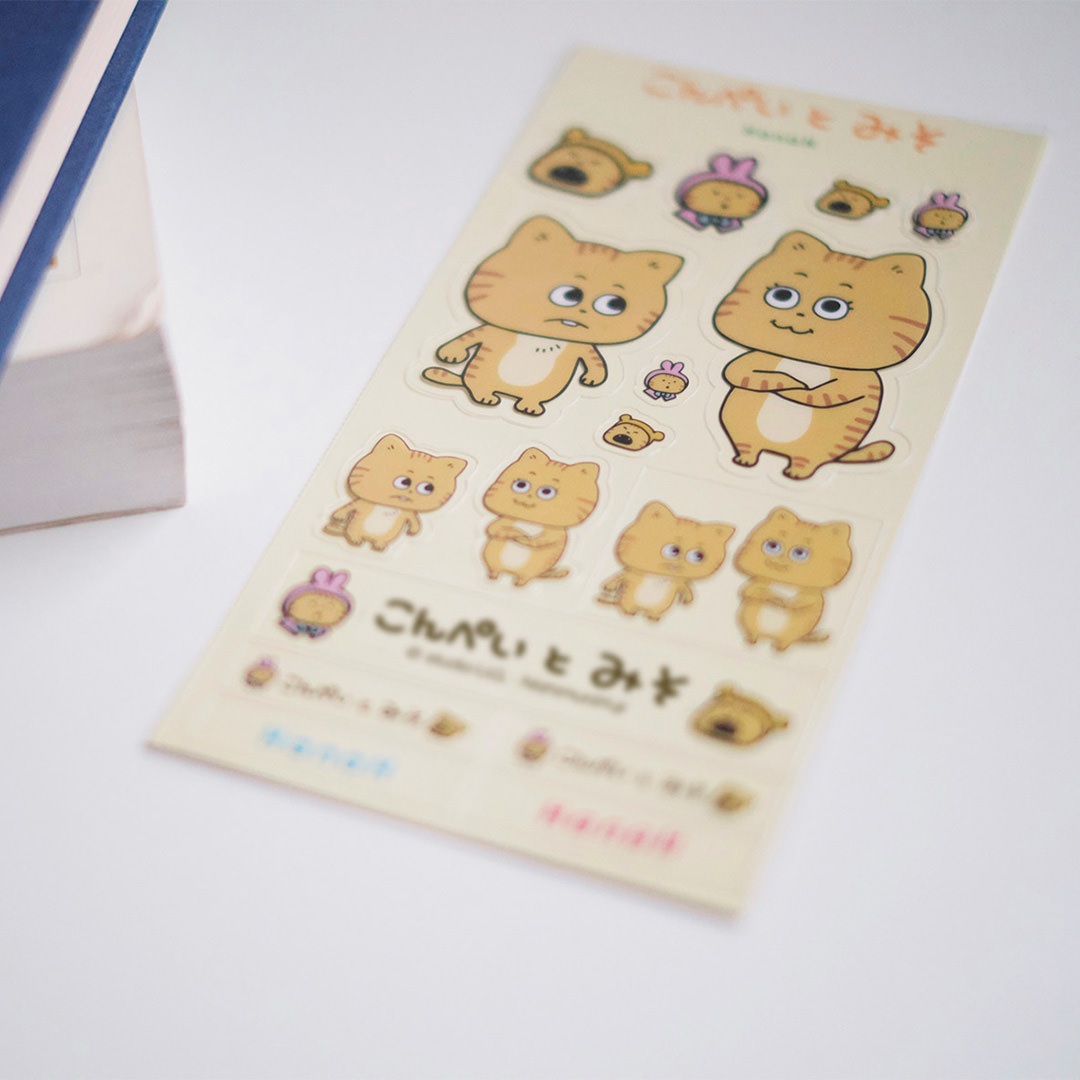 HanaH × にしむらゆうじ