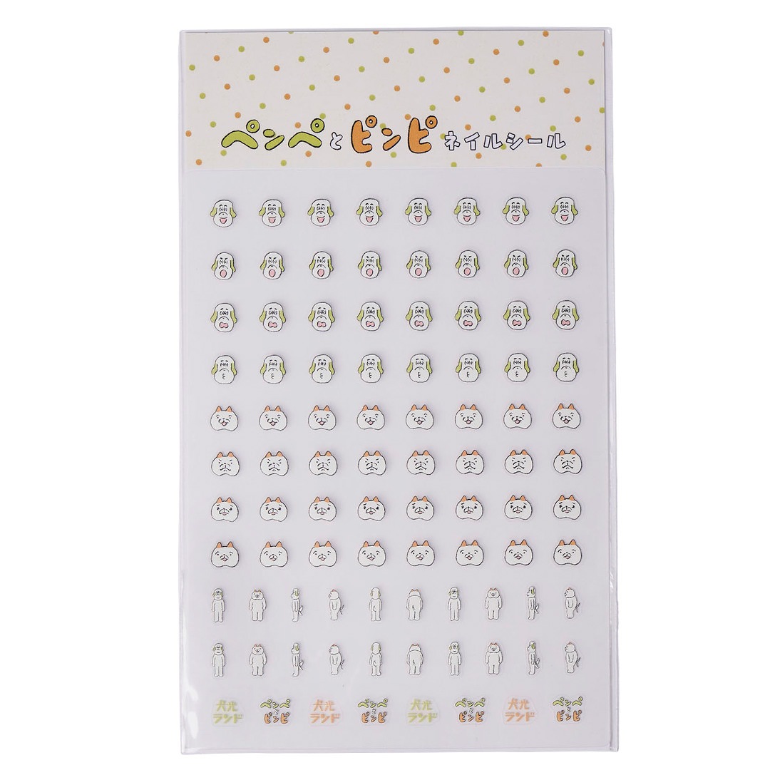 犬光ランド × makomo ペンぺとピンピ NAIL SEAL