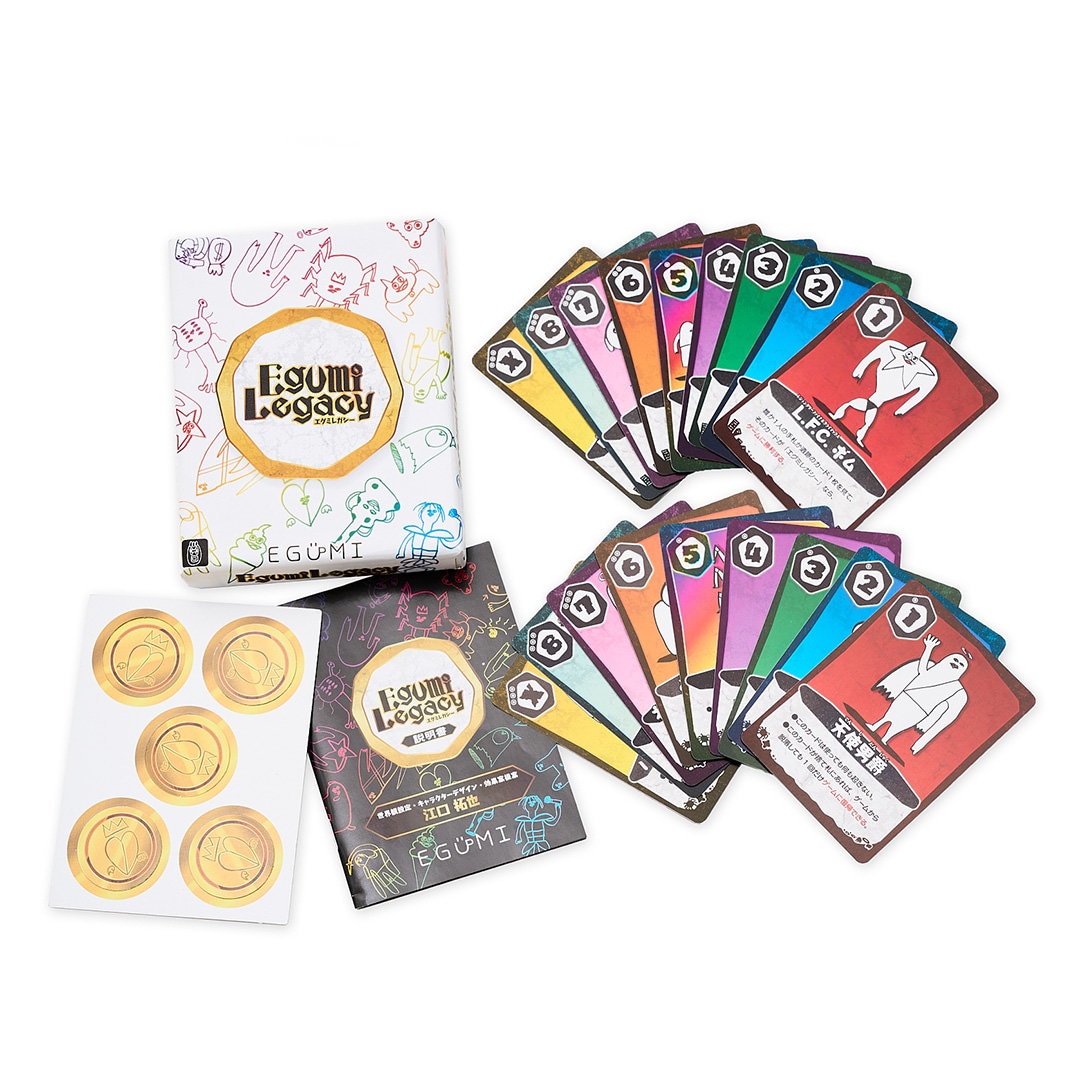 EGUMI LEGACY