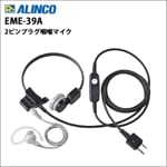 ڼ󤻾ʡEME-39Aʥ륤󥳡ˡۥޥ