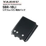 �ڤ����󤻡�SBR-18LI Ȭ�Ž�̵��(����������ɥۥ饤����) ������।�������ӥѥå� SR40/SR40L/SR45�б�
