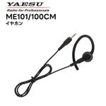 ں߸ˤ鷺ME101/100CM ʥ) EA-581ѥۥ SR510/SR730/SR740б