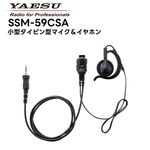 �ڸ������ѡۡڼ��󤻾��ʡ�SSM-59CSA Ȭ�Ž�̵��(����������ɥۥ饤����) ���������ԥ�ޥ���&����ۥ� ���ݤ����緿�����ץ󥨥����� SR70A SR40 SRS210A SRS210SA SRS220A SRS220SA�б�