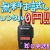 ��̵����̵����������åȡʣ����¨��ȯ�����ǥⵡ����IC-DPR6/IC-4300/IC-DPR4�ۡ�ˡ�͸���
