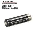 �ڤ����󤻾��ʡ�SBR-17MH Ȭ�Ž�̵��(����������ɥۥ饤����) �˥å���������� SR70A/SRS210A/SRS210SA/SRS220A/SRS220SA�б�