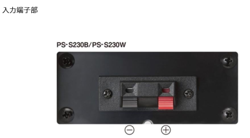 JVC PS-S230Wコンパクトスピーカー 2台