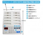 ڼ󤻾ʡGR-500W ȥ쥷С ZEROۥ磻ȡŴ ޥ