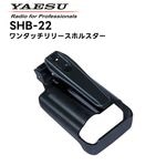 �ڼ��󤻾��ʡ�SHB-22 Ȭ�Ž�̵��(����������ɥۥ饤����) ��󥿥å���꡼���ۥ륹���� SRS210A SRS210SA SRS220A SRS220SA SR235�б�