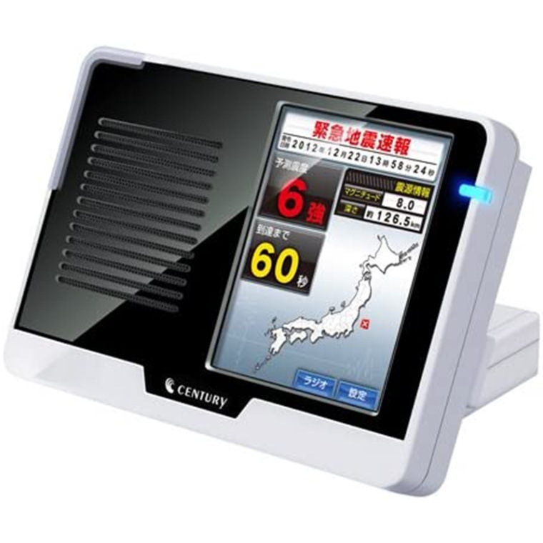 在庫わずか】JMB-AH(センチュリー) 地震の見張り番＠home 家庭用 緊急