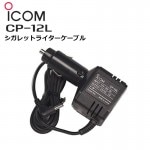 �ڼ��󤻾��ʡ�CP-12L �������� ������åȥ饤���������֥�