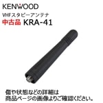 �ڥ����ȥ�å��ʡ�KRA-41 JVC���󥦥å� VHF�����ӡ�����ƥ�