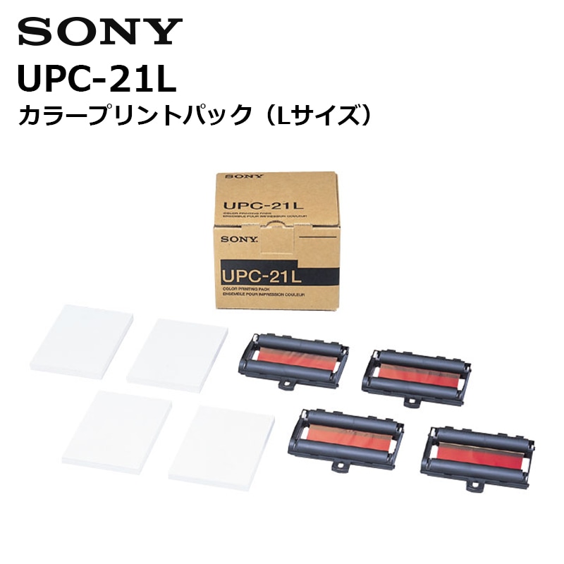 SONYプリントパックUPC-21L Amazon.com: SONY THERMAL PRINT PACK LARGE UPC-21L : Office