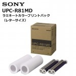 �ں߸ˤ鷺���۽����� UPC-R81MD ��ߥ͡��ȥ��顼�ץ��ȥѥå��ʥ쥿���������� UP-DR80MD�� SONY
