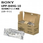 �ں߸ˤ���۽����� UPP-84HG-10 ������Ǯ�ץ����ѻ� UP-D711MD�� 1�����ȥ�(10��) SONY