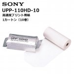 �ں߸ˤ���۽����� UPP-110HD-10 ��ǻ�٥ץ����ѻ� 1�����ȥ�(10��) SONY