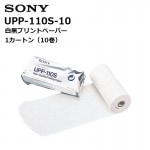 �ڼ��󤻾��ʡ۽����� UPP-110S-10 ����ץ��ȥڡ��ѡ� 1�����ȥ�(10��) SONY