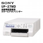 ڼ󤻾/ڡ桪UP-27MD   顼ӥǥץ󥿡 SONYʡ᡼߸ˤ鷺᡼١12