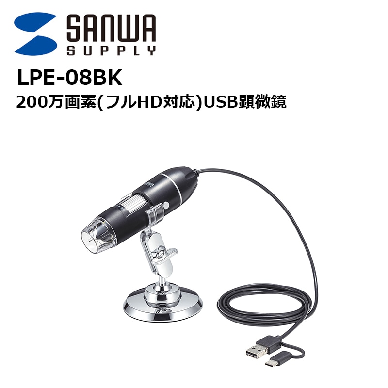 �ڼ��󤻾��ʡ�LPE-08BK 200�����ǡʥե�HD�б���USB������ ����掠�ץ饤