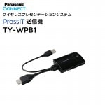 ڼ󤻾ʡTY-WPB1 PressIT (HDMI/USB) Panasonic(ѥʥ˥å) 磻쥹ץ쥼ơ󥷥ƥ ץ쥹å å㡼 
