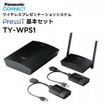 ڼ󤻾ʡPressIT ܥå(HDMI/USB) Panasonic(ѥʥ˥å) 磻쥹ץ쥼ơ󥷥ƥ ץ쥹å å㡼 