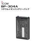 �ڤ����󤻾��ʡ�BP-304A (��������) ������।����Хåƥ꡼�ѥå� IC-5880��