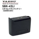�ڼ��󤻾��ʡ�SBR-42LI Ȭ�Ž�̵��(����������ɥۥ饤����) ������।����Хåƥ꡼ SRFD55/51�б�