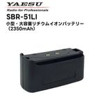 �ڼ��󤻾��ʡ�SBR-51LI Ȭ�Ž�̵��(����������ɥۥ饤����) �����������̥�����।����Хåƥ꡼ SRFD55/51�б�