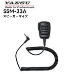 �ڼ��󤻾��ʡ�SSM-23A Ȭ�Ž�̵��(����������ɥۥ饤����) ���ԡ������ޥ��� SRFD55/51�б�