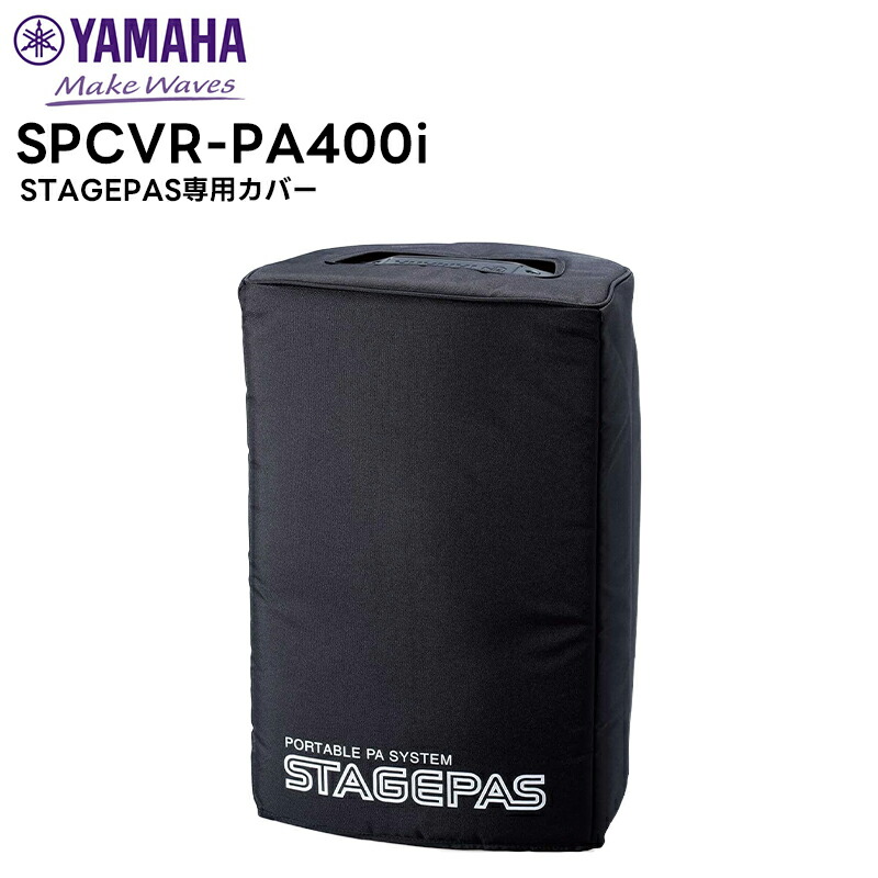 �ڼ��󤻾��ʡ���û ��1���֡� SPCVR-PAS400i YAMAHA(��ޥ�) STAGEPAS���ѥ��С� �������� PA���� STAGEPAS400i SATAGEPAS400BT�б�