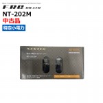 ������ʡ�NT-202M ���ա������롦����(F.R.C.) NEXTEC Ķ���� ���꾮���ϥȥ�󥷡��С�