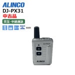 �ڥ����ȥ�å��ʡ� DJ-PX31 (����С�) ���륤�� Ķ���� ���꾮���ϥȥ�󥷡��С� ����б� ̵���� 47ch