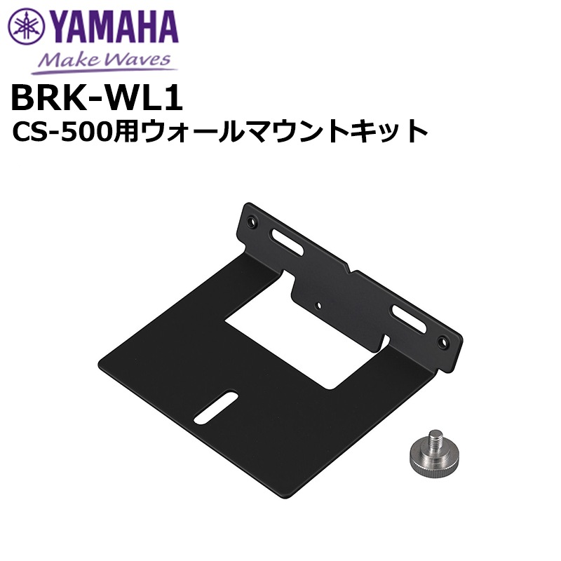 �ڼ��󤻾��ʡ���û ��1���֡� BRK-WL1 CS-500�ѥ�������ޥ���ȥ��å� ��ޥϲ��Ķ�����