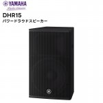 ڼ󤻾ʡ DHR15 YAMAHA ѥɥ饦ɥԡ DHR꡼ ԡ ڥ᡼ľ󥻥Բġ