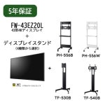 ڥ᡼ľFW-43EZ20L(SONY) 4Kǥץ쥤 43 ϥ߹   (4狼) å 5ǯݾ ڥ᡼߸ˤ鷺᡼١11ܡ᡼ľ 󥻥Բġ