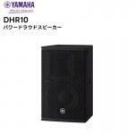 ڼ󤻾ʡ DHR10 ѥɥ饦ɥԡ DHR꡼ ԡ YAMAHA ڥ᡼ľ󥻥Բġ