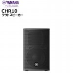 ڼ󤻾ʡ CHR10 饦ɥԡ DHR꡼ ԡ YAMAHA ڥ᡼ľ󥻥Բġ