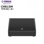 ڼ󤻾ʡ CHR15M 饦ɥԡ CHR꡼ ԡ YAMAHA ڥ᡼ľ󥻥Բġ