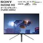 �ڼ��󤻾��ʡ�INZONE-M3/SDM-F27M30 SONY �����ߥ󥰥�˥�����FullHD 240Hz�� 27����� IPS�վ� 1ms�ڥ���󥻥��Բ� ������Բġ�