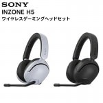 �ں߸ˤ鷺����INZONE H5 / WH-G500(BZ/WZ) SONY �磻��쥹�����ߥ󥰥إåɥ��å� FPS Ω�β��� ���ٱ�ڥ���󥻥��Բ� ������Բġ�
