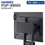 ڥ᡼ľʡ PUP-B8503 CPUۥ ϥ߹ڥ󥻥Բ Բġ