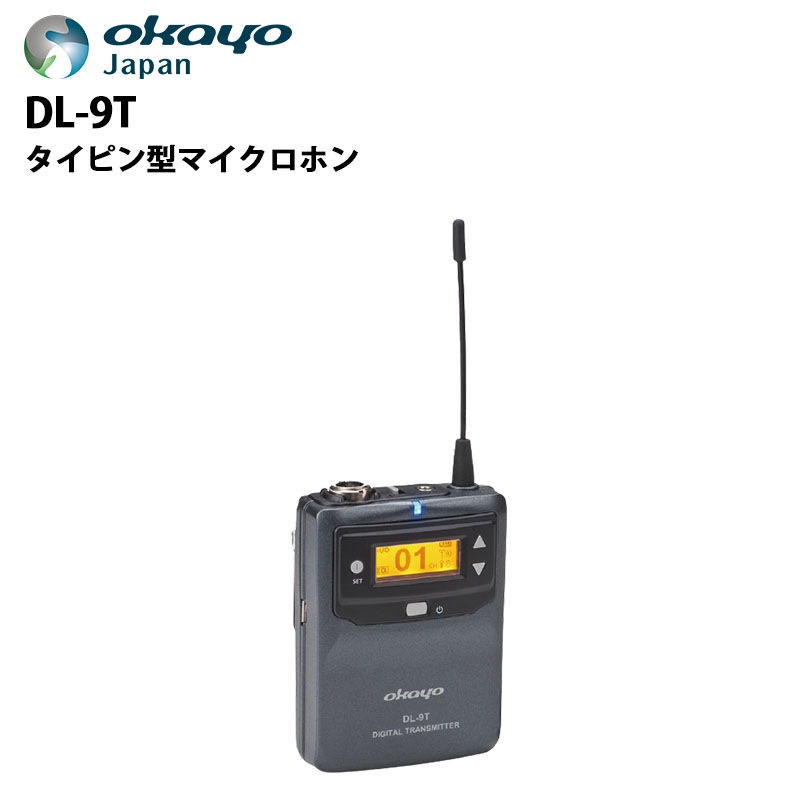 DL-9T �����襸��ѥ� (OkayoJapan) �ǥ������ӥϥ󥺥ե꡼�ޥ������ۥ�