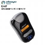 EJ-6T 襸ѥ (OkayoJapan) GPA-680 ڥȷޥۥ