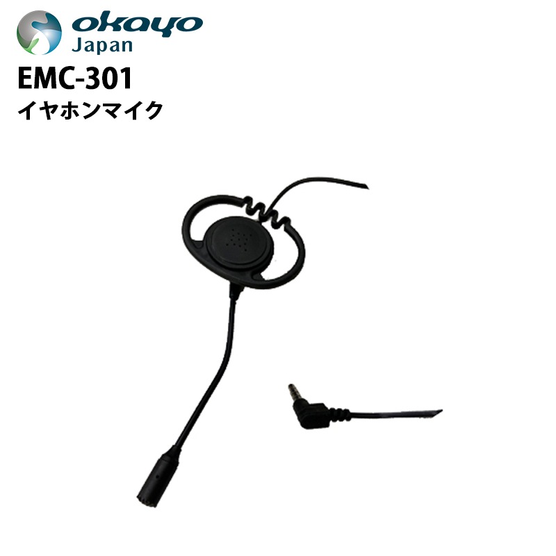 EMC-301 OkayoJapan (�����襸��ѥ�) WaveELITE �����襬���ɥ����ƥ� EL-6�� ����ۥ�ޥ��� ��������