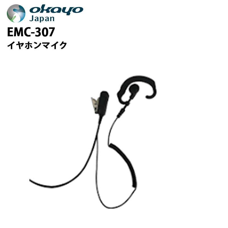 EMC-307 OkayoJapan (�����襸��ѥ�) WaveELITE �����襬���ɥ����ƥ� EL-6�� �ԥ�ޥ��� �᡼����������2\�����襸��ѥ�