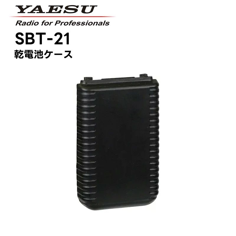 �ڼ��󤻾��ʡ�SBT-21��Ȭ�Ž�̵���ˡ������ӥ�������STANDARDHORAIZON